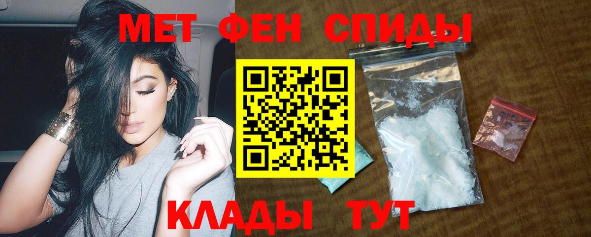 Амфетамин Premium  Амфетамин  Ейск  Вход с VPN  АМФЕТАМИН 