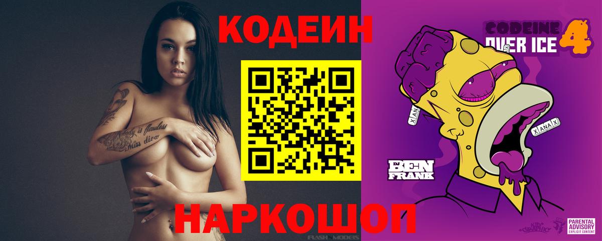  Cocaine Ейск