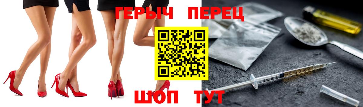 ГЕРОИН Афган Ейск