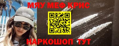 стафф Мариинск