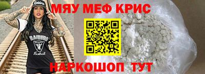 молекула духа Малгобек