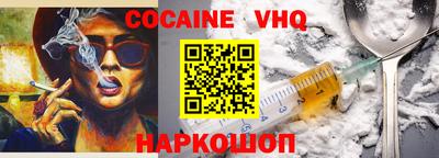 стафф Мариинск