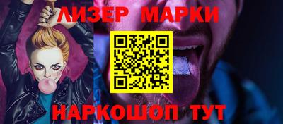 молекула духа Малгобек