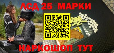 стафф Мариинск