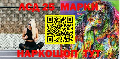 молекула духа Малгобек