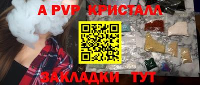 тгк Моздок
