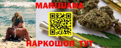 молекула духа Малгобек