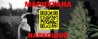 молекула духа Малгобек