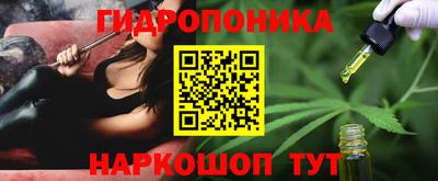 молекула духа Малгобек