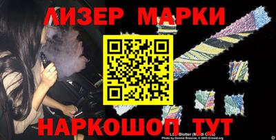 стафф Мариинск