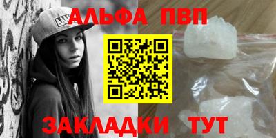 сатива Малоярославец