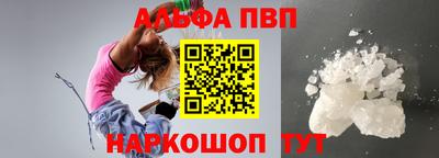 стафф Мариинск
