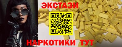молекула духа Малгобек