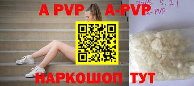 молекула духа Малгобек