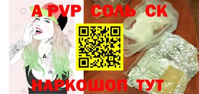 молекула духа Малгобек