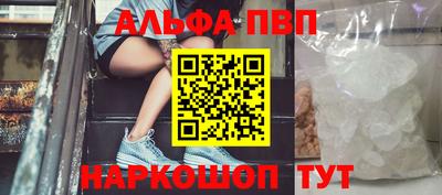 стафф Мариинск