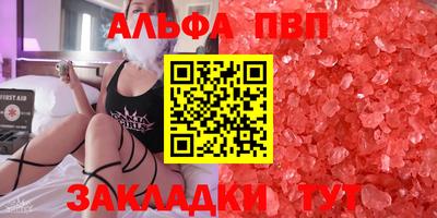 сатива Малоярославец