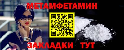 таблы Можга