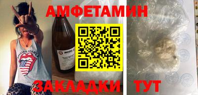 стафф Мариинск