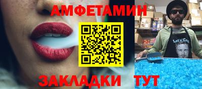 молекула духа Малгобек