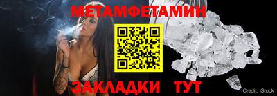 сатива Малоярославец