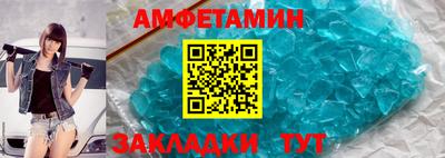 стафф Мариинск