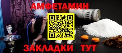 стафф Мариинск