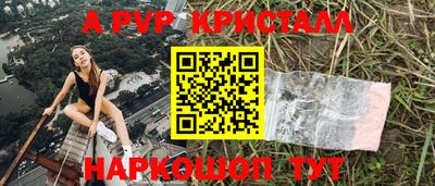 тгк Моздок