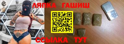 стафф Мариинск