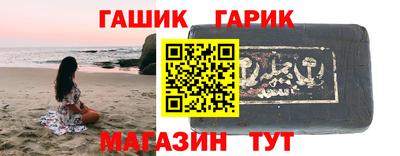 стафф Мариинск