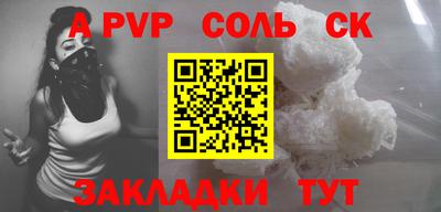 сатива Малоярославец