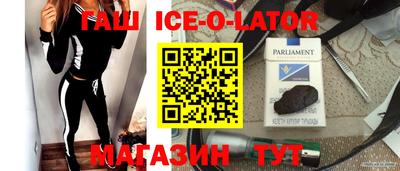 молекула духа Малгобек