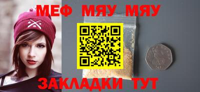 таблы Можга