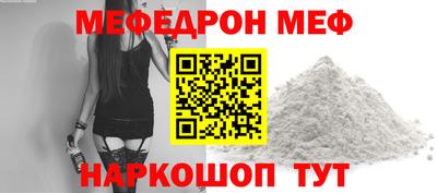 тгк Моздок
