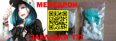 таблы Можга