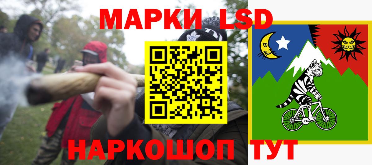 ЛСД экстази кислота  ЛСД экстази  Ейск  Вход с VPN 