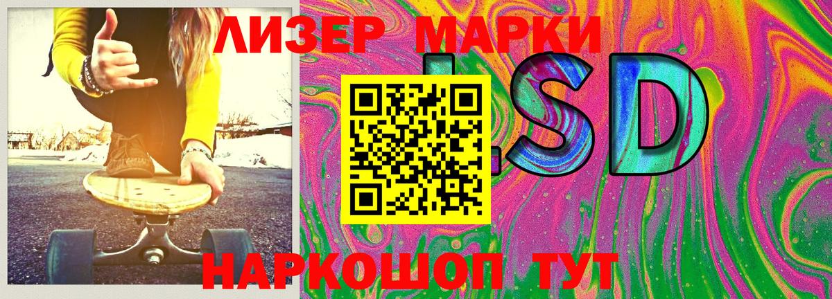 МАРИХУАНА  ЭКСТАЗИ  Ейск  ГАШИШ  НБОМе  COCAIN  Вход с VPN  Меф МЯУ МЯУ   Alpha PVP СОЛЬ  