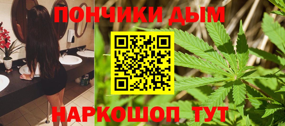 МАРИХУАНА Bruce Banner Ейск